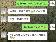 -千懿六本木酒场(常熟路店)