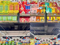 -丽达购物中心(崂山店)
