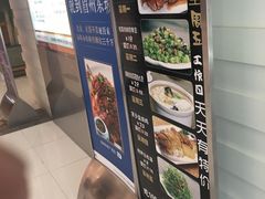 -远洋未来广场(育慧北路店)
