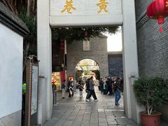 -三坊七巷历史文化街区