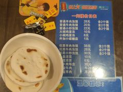 -一间楼牛羊肉泡馍馆(东一路店)