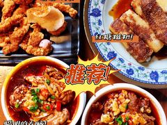 -炉小二铜锅牛蛙•川湘菜(三里屯店)