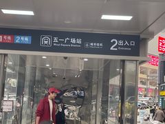 -7mall美食潮地标