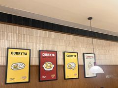 -CURRY YA 熟成咖哩專門店(深圳湾万象城店)