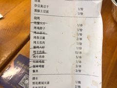 -炒豆合作社(东四总店)