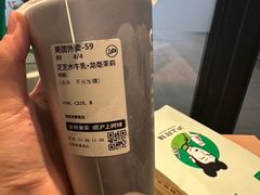-沪上阿姨·臻选茶饮(上海环球港店)
