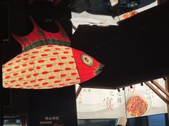 -大鱼徽州·寻味徽菜(星光总店)