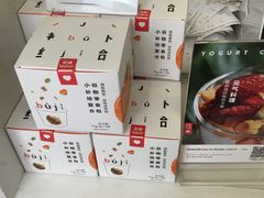 -乐纯(苹果社区店)