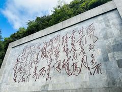 -娄山关景区