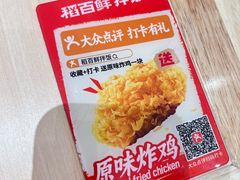 -稻百鲜·拌饭·朝鲜族石锅菜(祈福缤纷世界店)