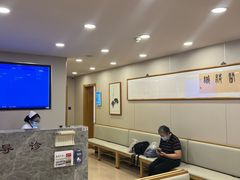 -上海广德中医门诊部