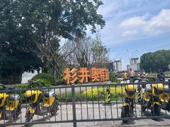 -宁波杉井奥特莱斯广场