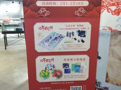 -上图书店(上海图书馆站店)