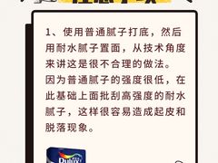 -多乐士焕新·装修·旧房翻新(N空间店)