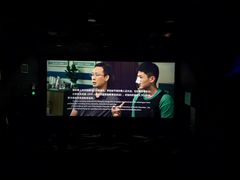 -中影国际影城(大唐西市4K临境音店)