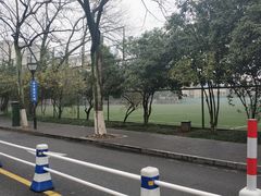-浙江大学(玉泉校区)