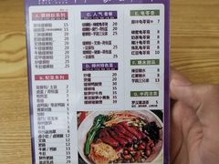 菜单-家味螺蛳粉&烤鱼(五角场店)