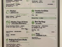 -Shake Shack(西单大悦城店)