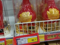 -王阿姨文昌油赞子(府桥街店)