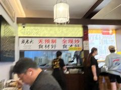 -老地方面馆(思南路店)