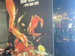 -胖哥俩肉蟹煲(梅溪步步高店)