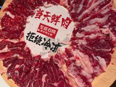 -左庭右院鲜牛肉火锅黑金店(陆家嘴中心店)