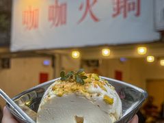 -咖咖火锅(老店)