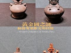 -广东省博物馆