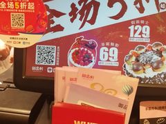 -御品轩(凤城二路店)