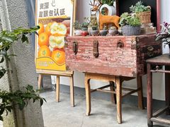 -山也·私厨(岳麓店)
