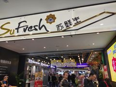 -万达广场(济南魏家庄店)