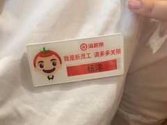 -海底捞火锅(振华广场生日主题店)