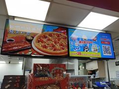 -达美乐比萨(文三路店)