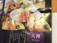 -蟹道乐(網元別館店)