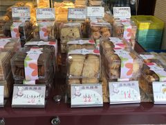 -老大昌(淮海中路店)
