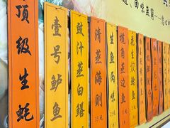 -台山第一家兴华黄鳝饭·黄鳝婆(彭沙坑总店)
