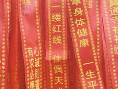 -宝通禅寺