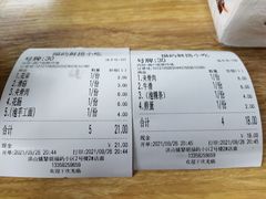 -福屿鲜捞小吃·捞化(福屿总店)