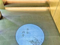 -四季明湖·鲁菜海鲜(明湖店)