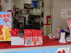 -蜜雪冰城(观音桥步行街店)