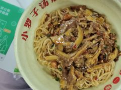 -小罗子汤店(大士院总店)