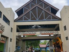 -苏州乐园森林水世界