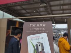 -杭州湖滨in77