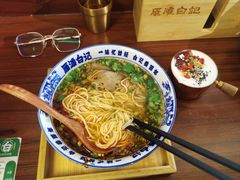 -雁滩白记·兰州牛肉面