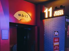 -万达广场(北京槐房店)