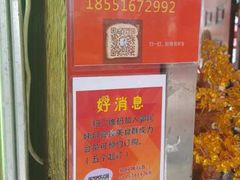 -郭阿姨月亮馍