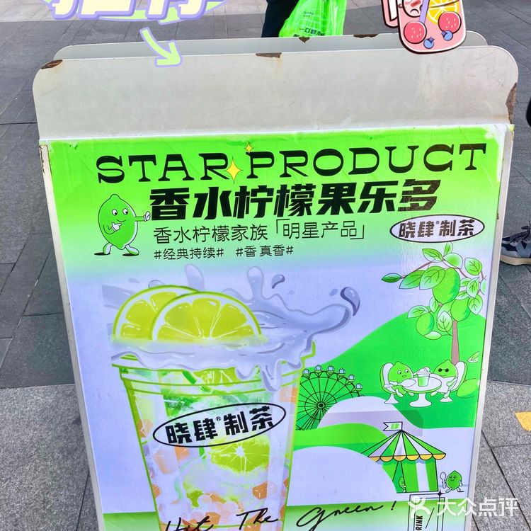 请大数据推给喜欢喝奶茶的兄弟集美们