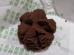 -老大昌(淮海中路店)