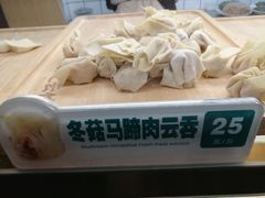 -袁记云饺(新街口店)