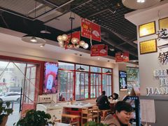 -蛙一刀·麻椒鱼火锅(金仙桥店)